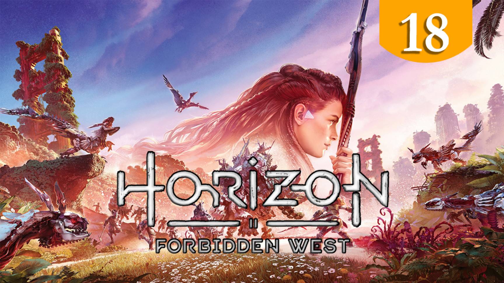 Котел Йота ➤ Horizon Forbidden West ➤ Прохождение #18