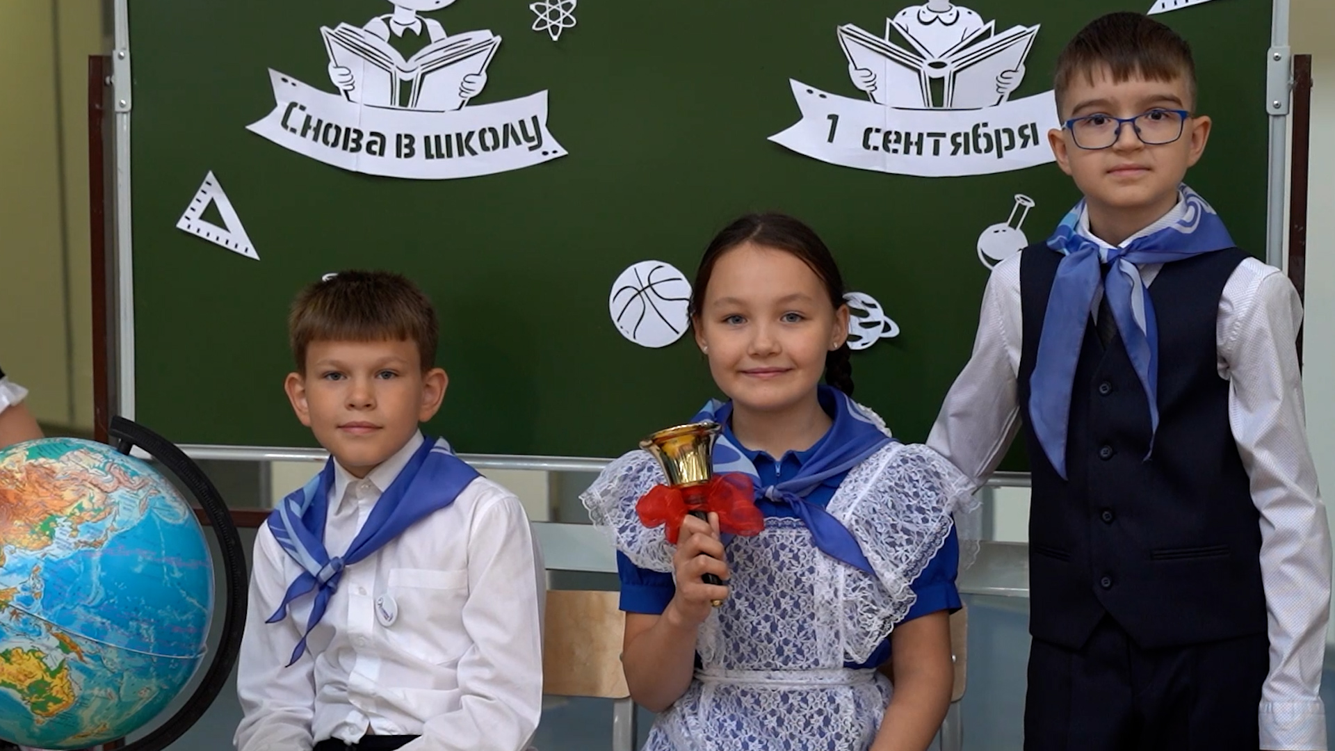 Зарисовка - День знаний как это было