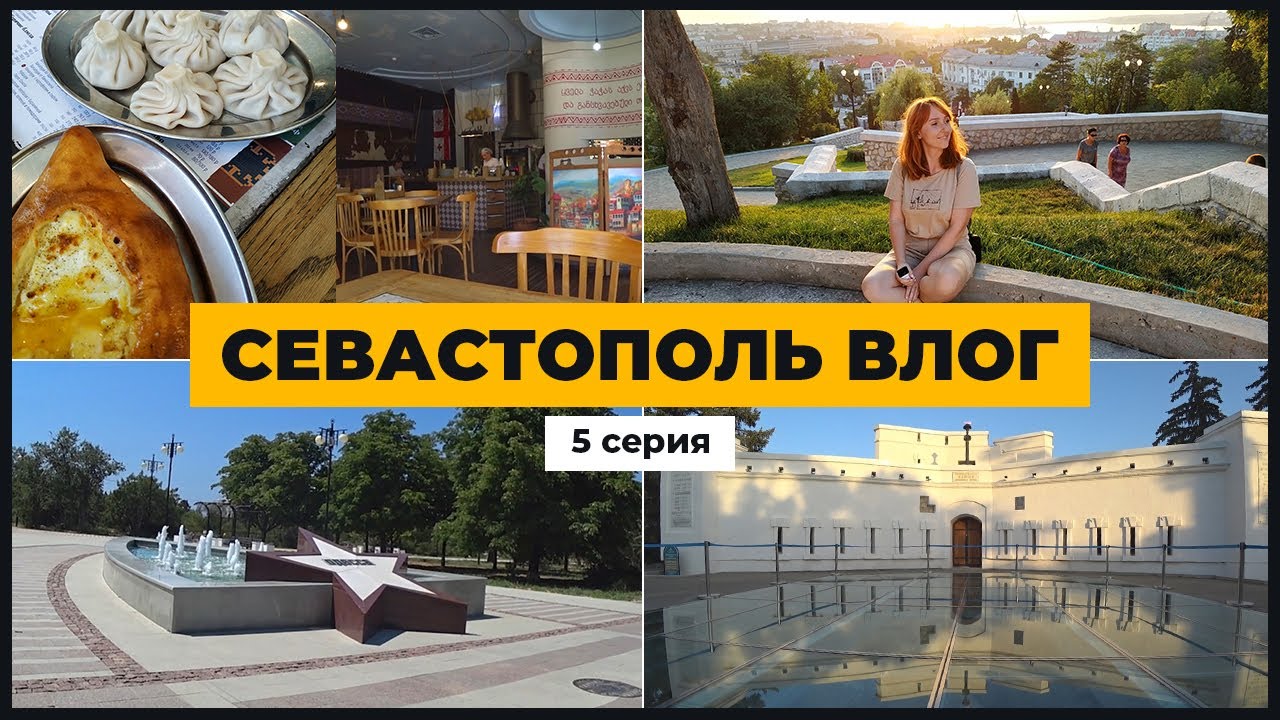 СХВАТИЛА ТЕПЛОВОЙ УДАР  |  ПАРК ПОБЕДЫ ПОСЛЕ РЕКОНСТРУКЦИИ  |  МАЛАХОВ КУРГАН  |  СТАРИК ХИНКАЛЫЧ