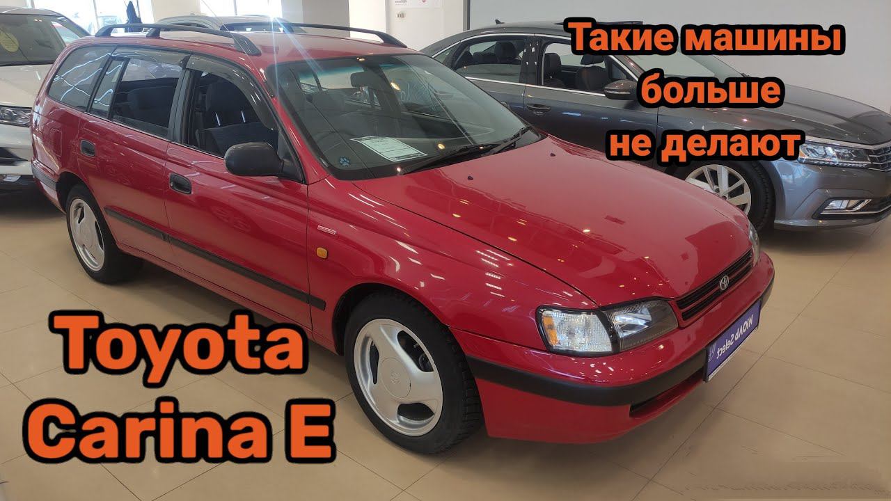 Обзор легендарной Toyota Carina E. Автоподбор Краснодар ️