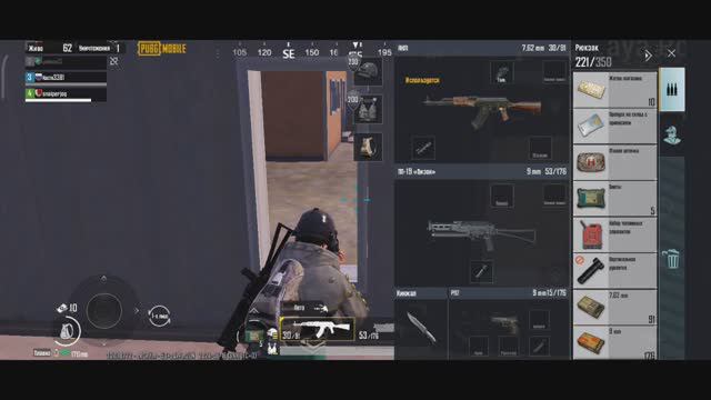 катка в пабг