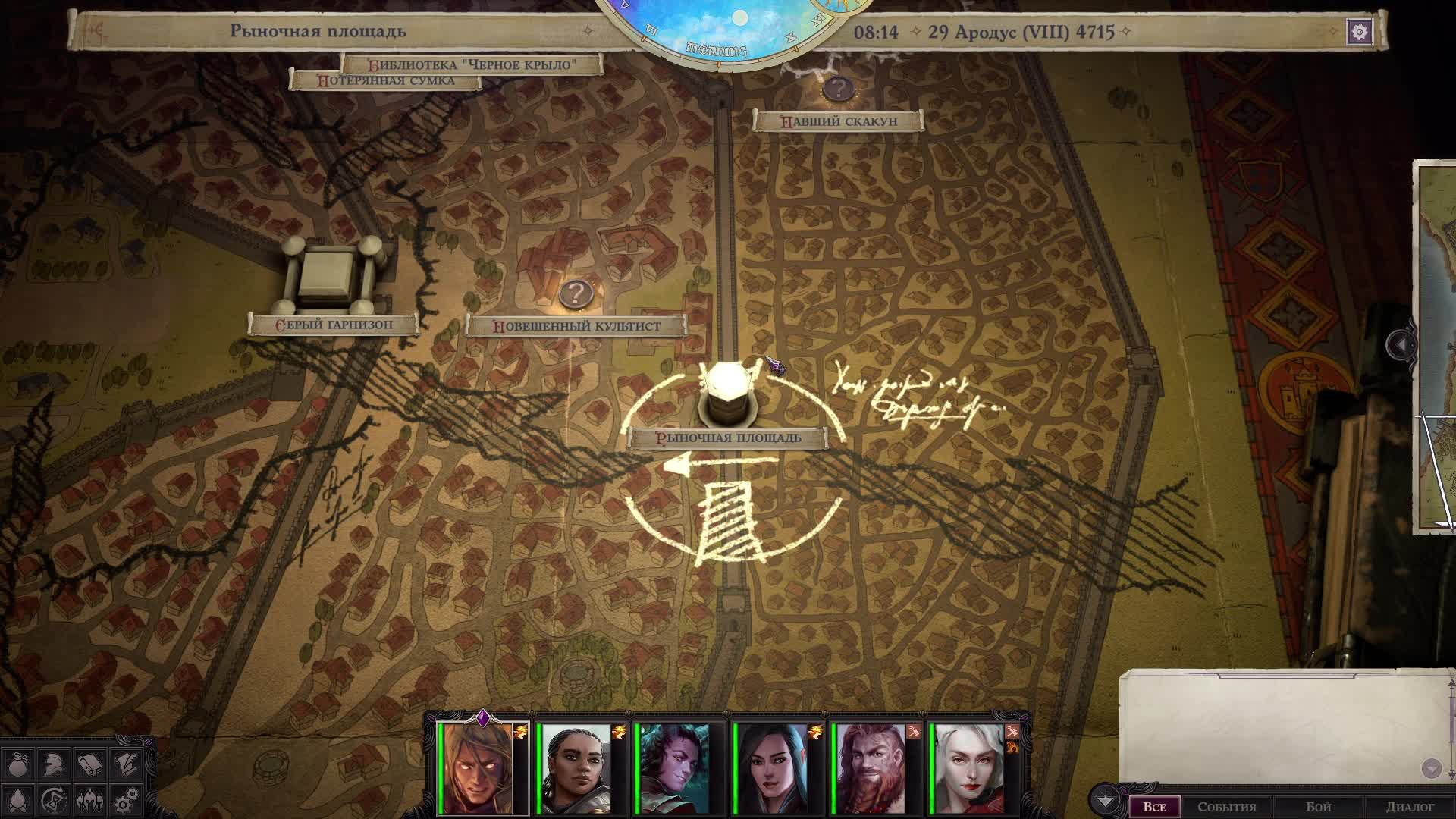 Pathfinder Wrath of the Righteous (путь роя) №4