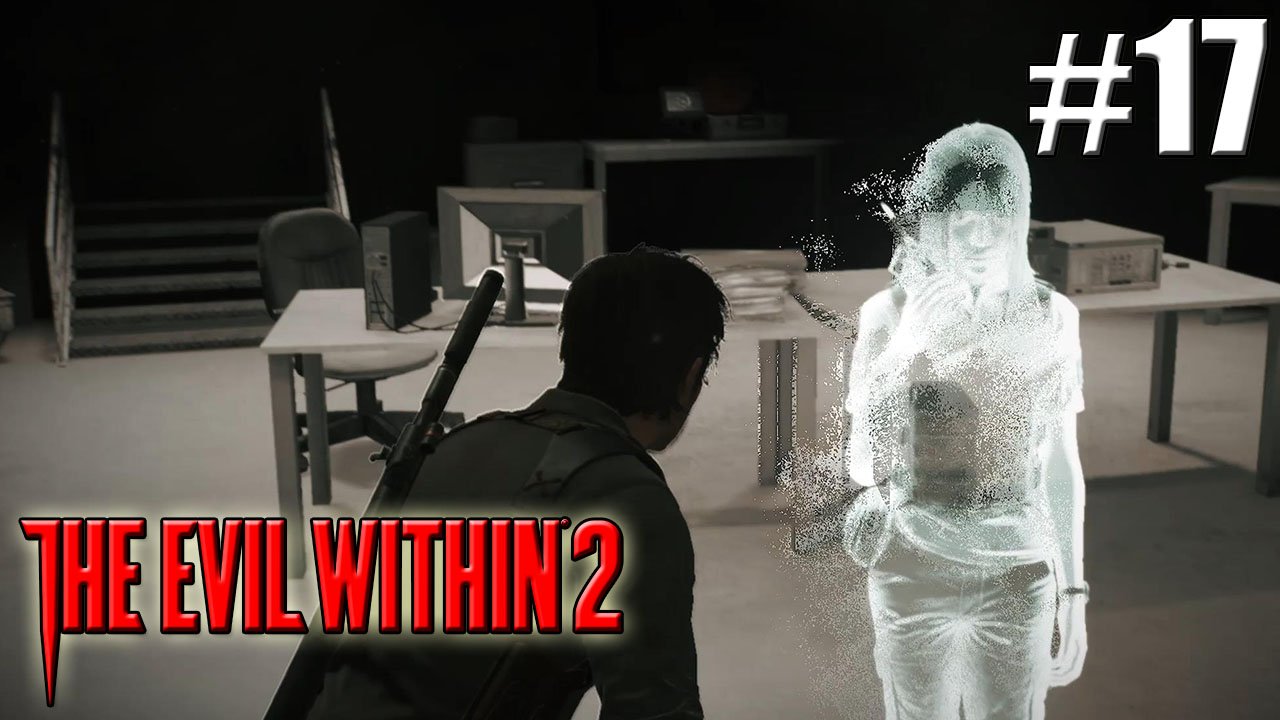 ЧТО ТО НЕ ПОНЯТНОЕ ПРОИСХОДИТ►Прохождение The Evil Within 2 #17