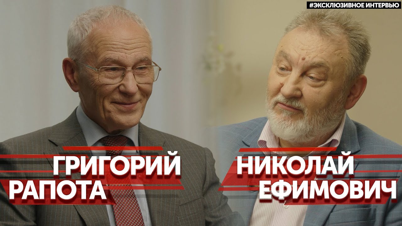 Григорий Рапота: патриотизм - он громким не бывает