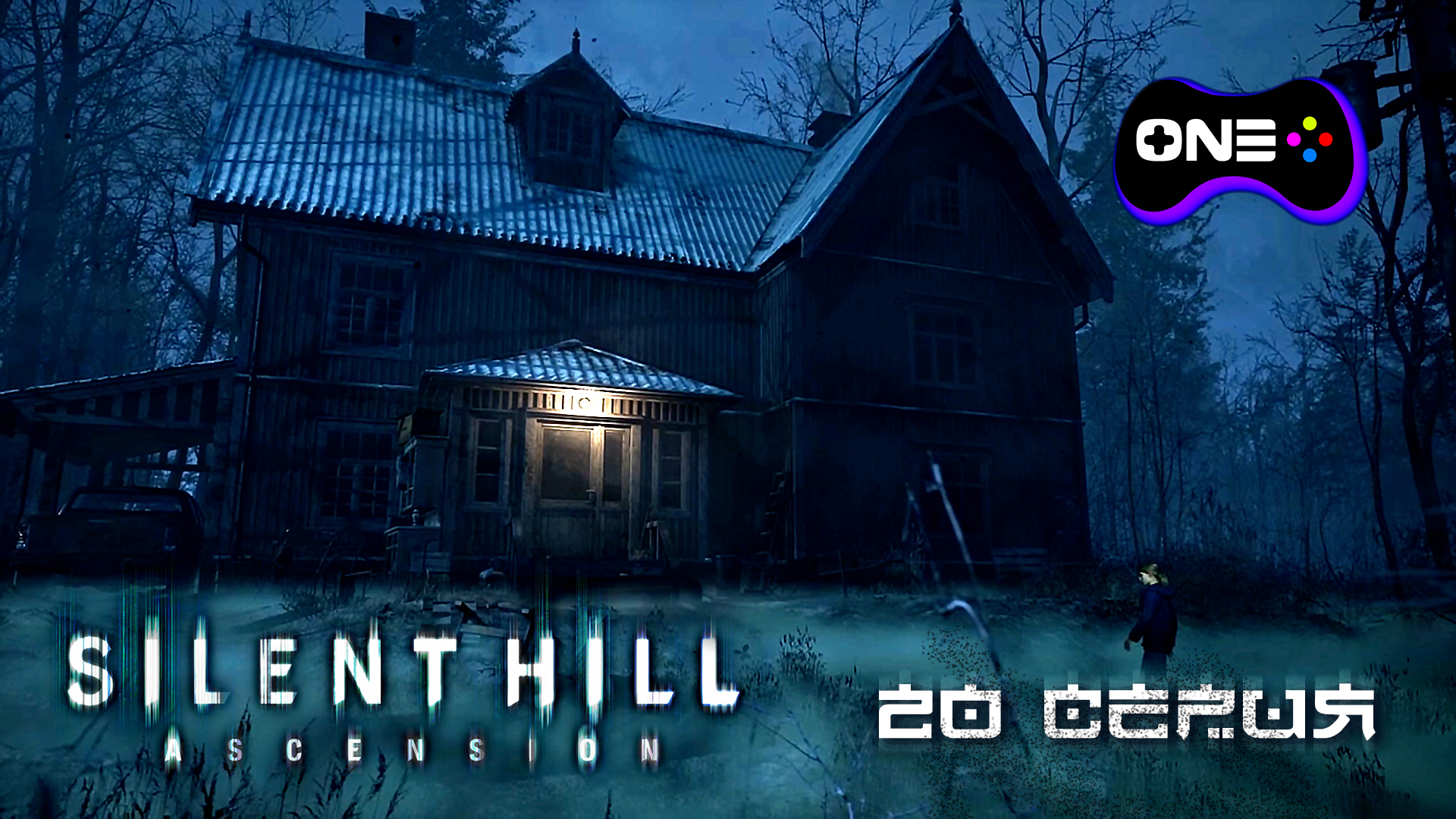 Silent Hill Ascension на русском. Русские субтитры (машинный перевод). Серия 20. #shascension