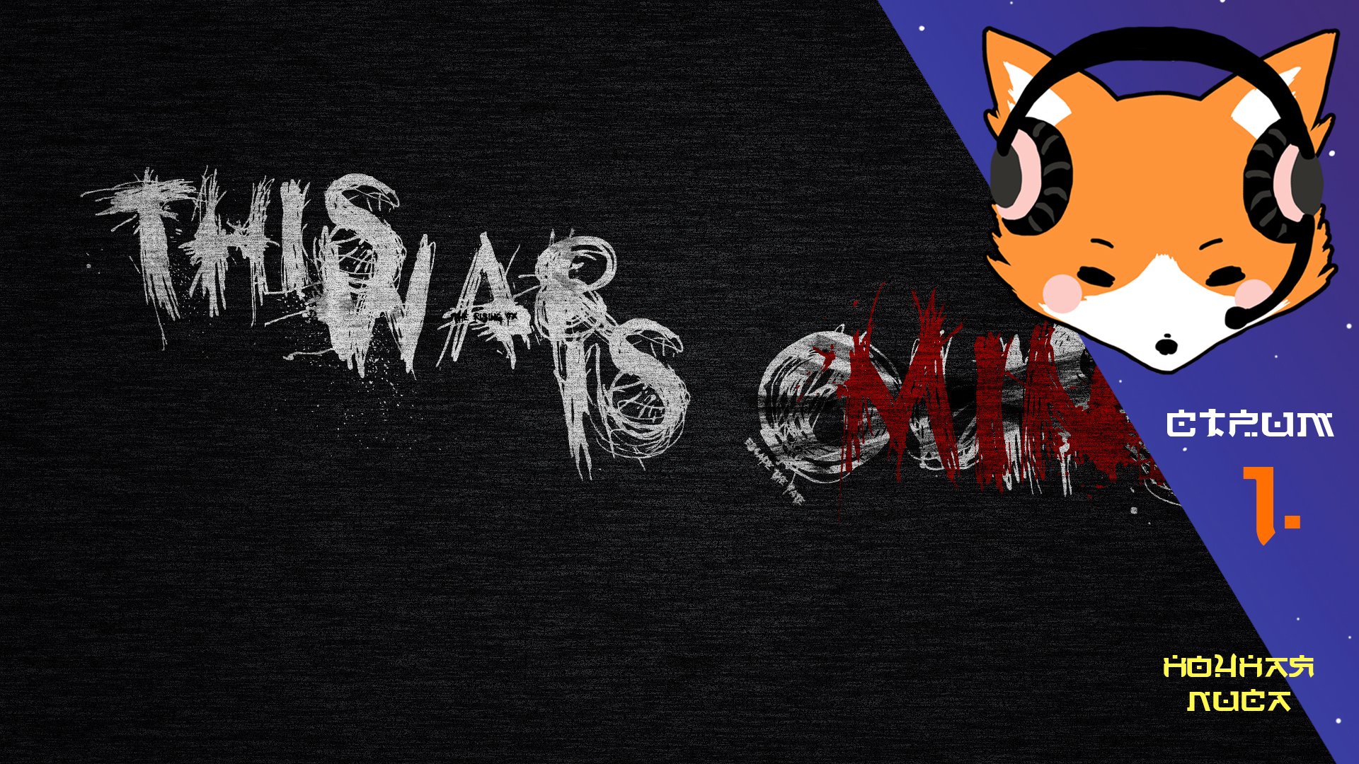 Играю в тишине в This War of Mine  Стрим 1.