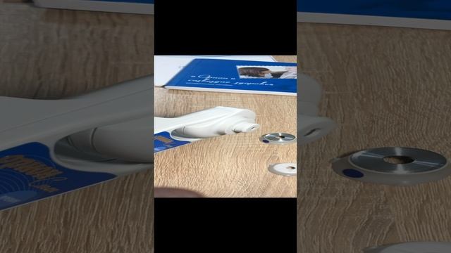 Как поменять насадку на аппарате ОРИОН СТЕП