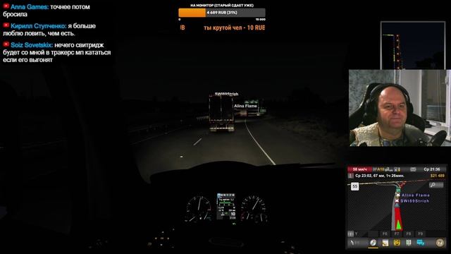 American Truck Simulator - Довезем ли?