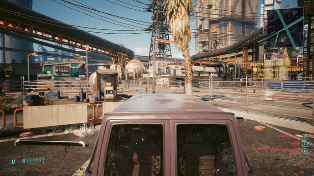 Cyberpunk 2077 №9 - Два товарища+До встречи в Посмертии