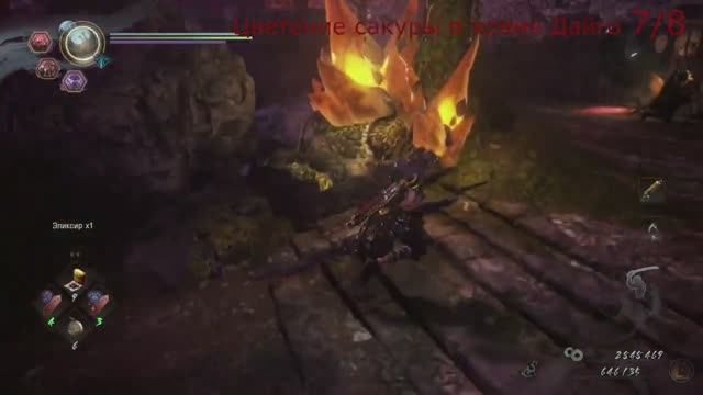 Nioh 2. Цветение сакуры в храме Дайго. Все кодама