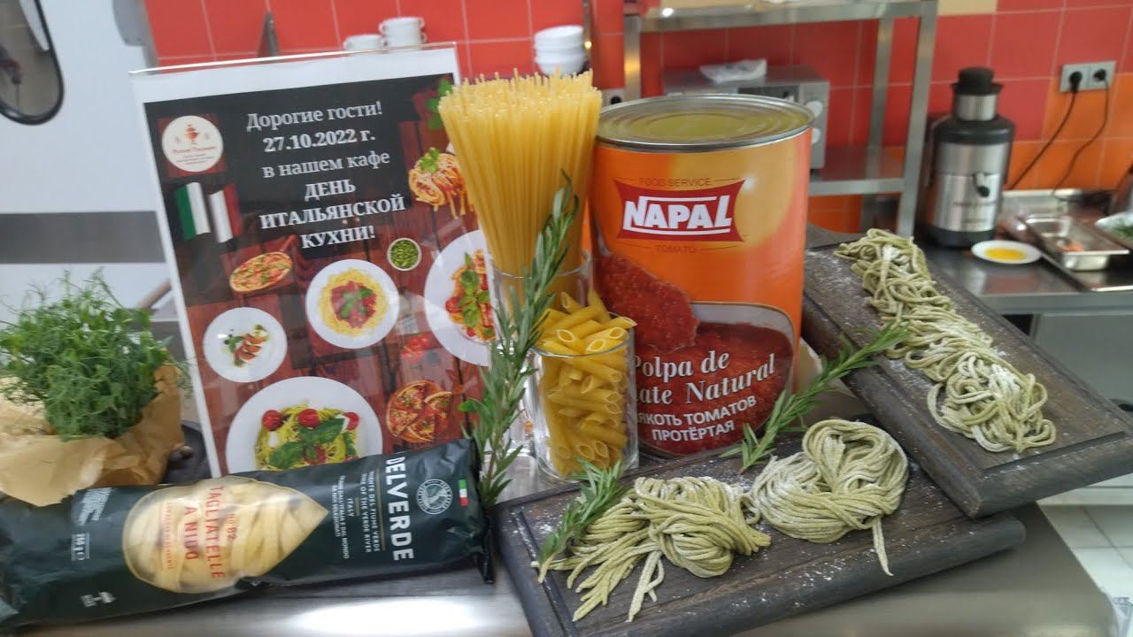 Домашняя паста своими руками