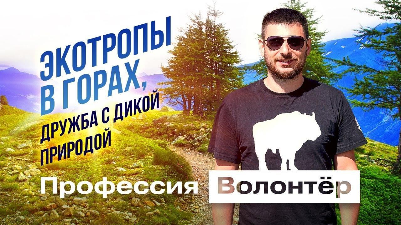 Как покосить ТРАВУ на высоте 1000 метров |Профессия волонтёр|Серия 4