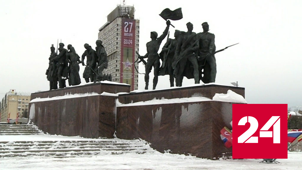 В России вспоминают мужество и стойкость жителей блокадного Ленинграда - Россия 24