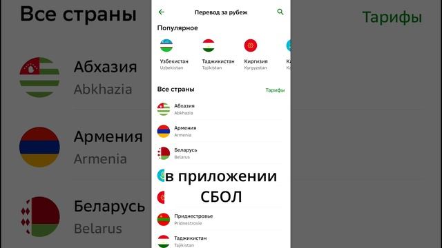Как пополнять карту в Капиталбанке по номеру телефона