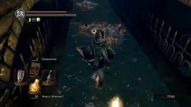 Dark Souls remastered (1)