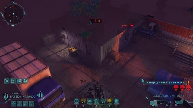 X-Com 2012 - прохождение [36] - русские субтитры