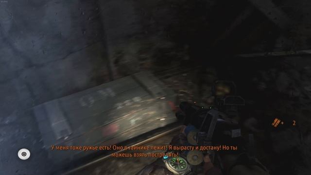 Побег ► Metro 2033 Redux ► №5