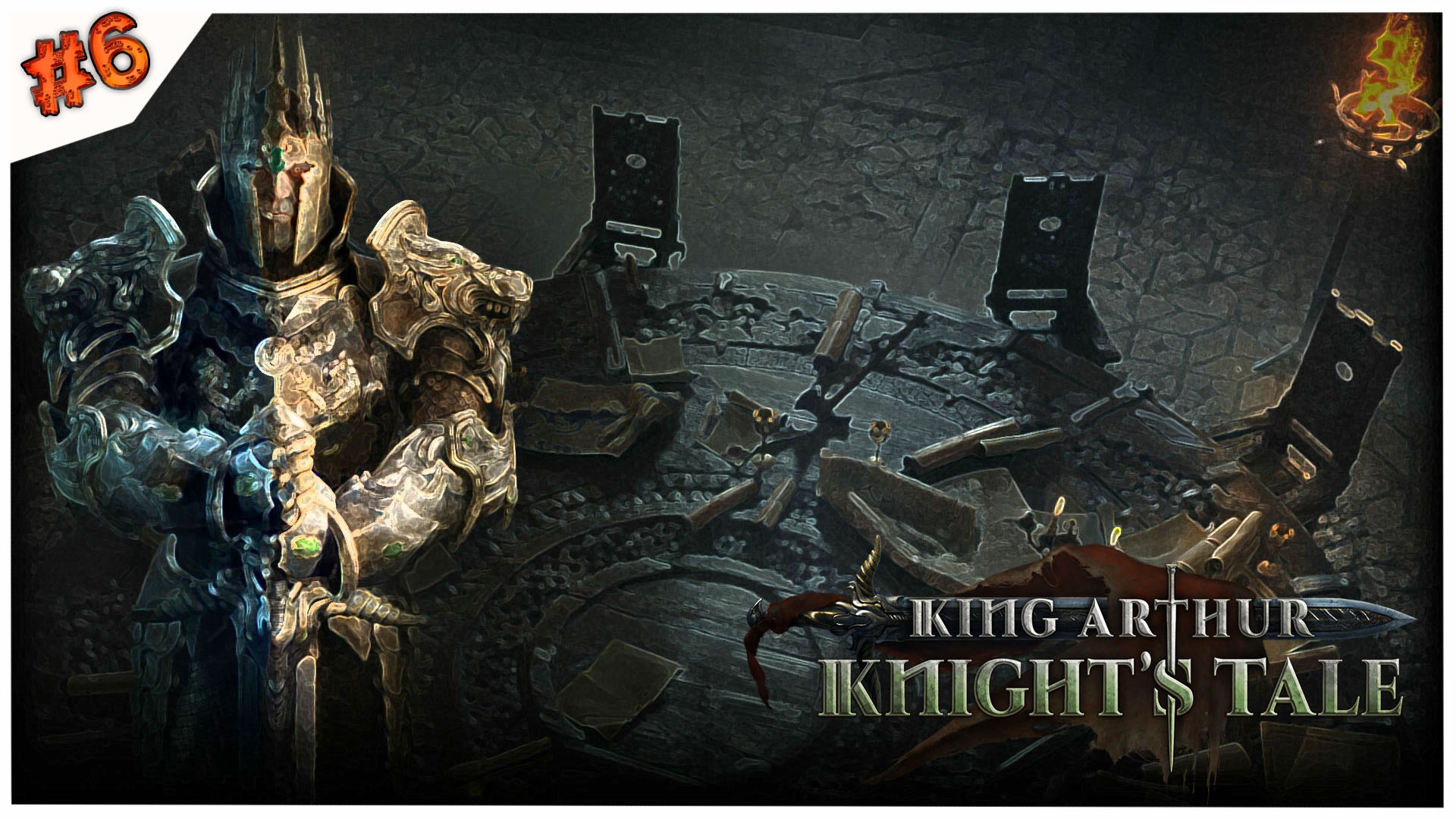 Да здравствует король!?//King Arthur: Knight's Tale//#6