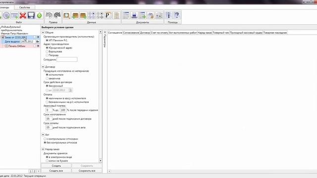 Программа для печатей и штампов