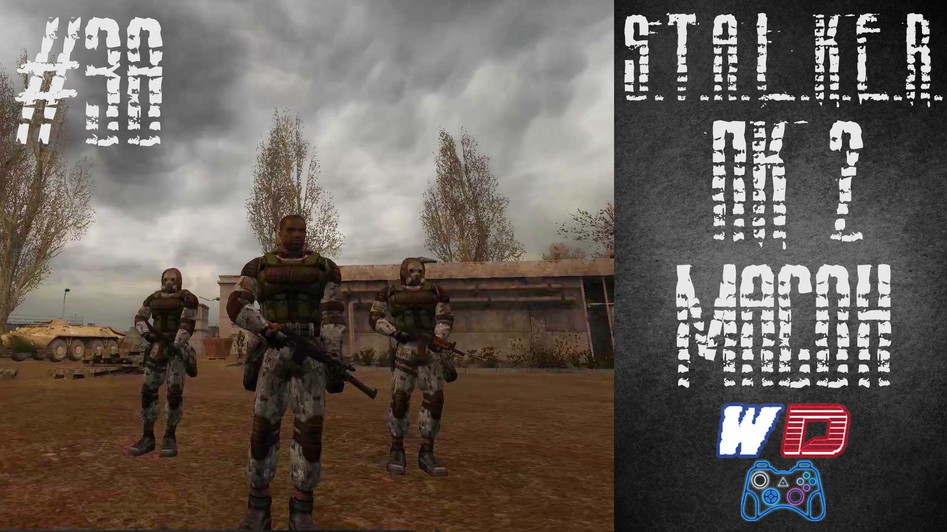 S.T.A.L.K.E.R. Плохая компания 2: Масон. Прохождение #38. Захват форпоста