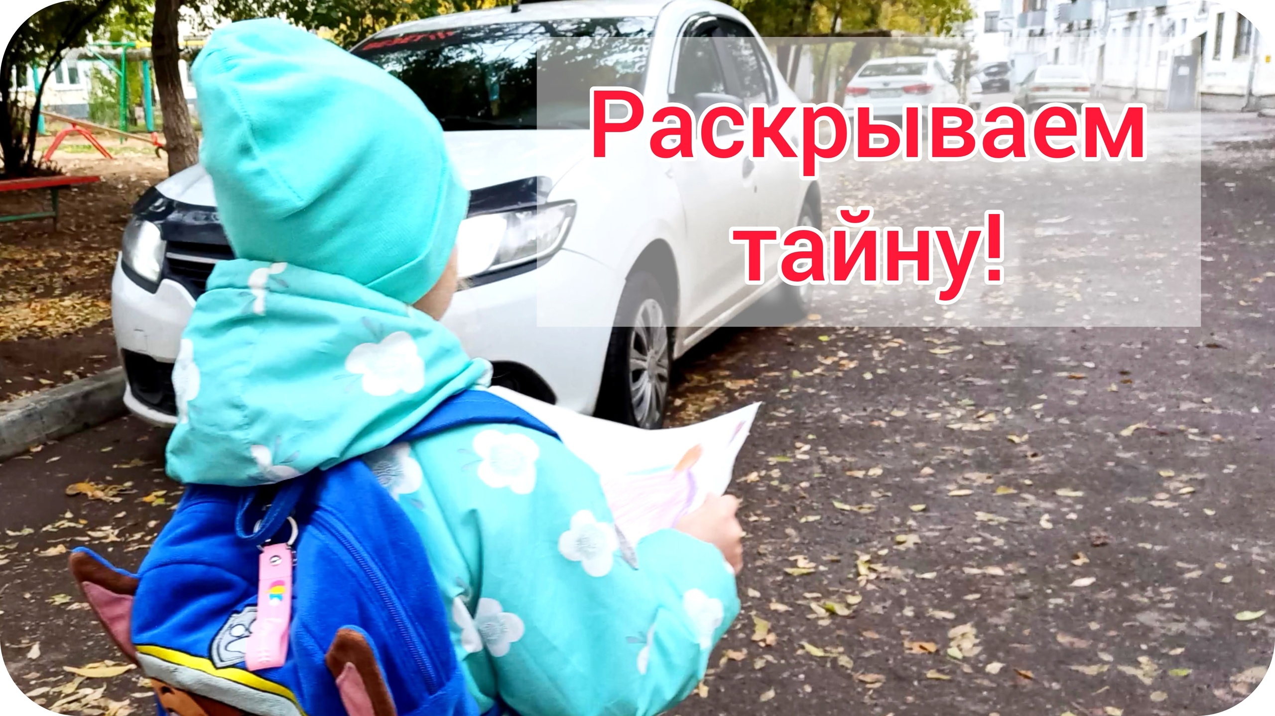 Раскрыли страшную тайну... Мучает совесть, об этом невозможно молчать!