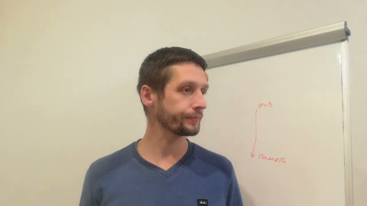 Фантомный шарик на основе памяти