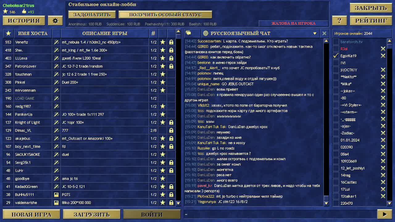Герои меча и магии 3. Jebus Outcast Duel 2.69L 08.09.2024