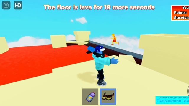 Играю в роблокс в пол-это лава с друзьями.