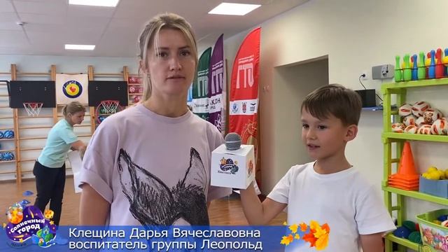 Живые новости   выпуск №8 ГТО