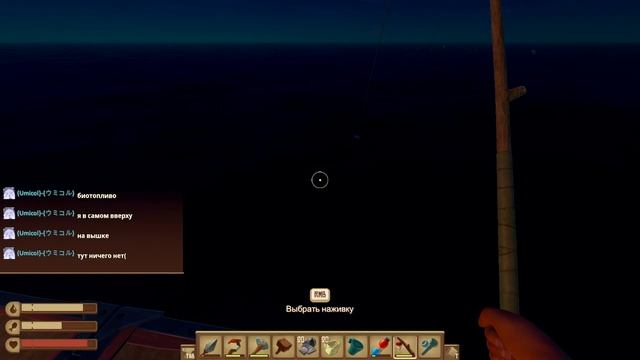 Raft Кооп с Belius_ Play 8