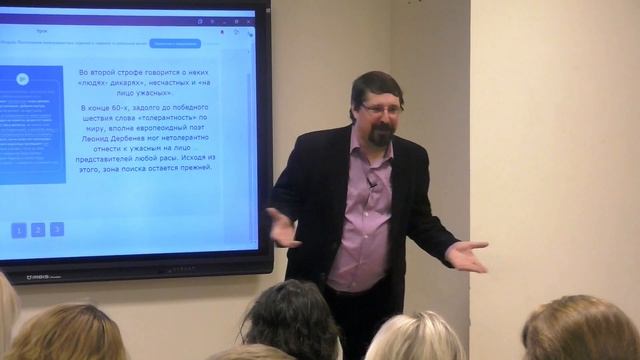 2022-11-18 Педагогическая лаборатория как это сделано.mp4