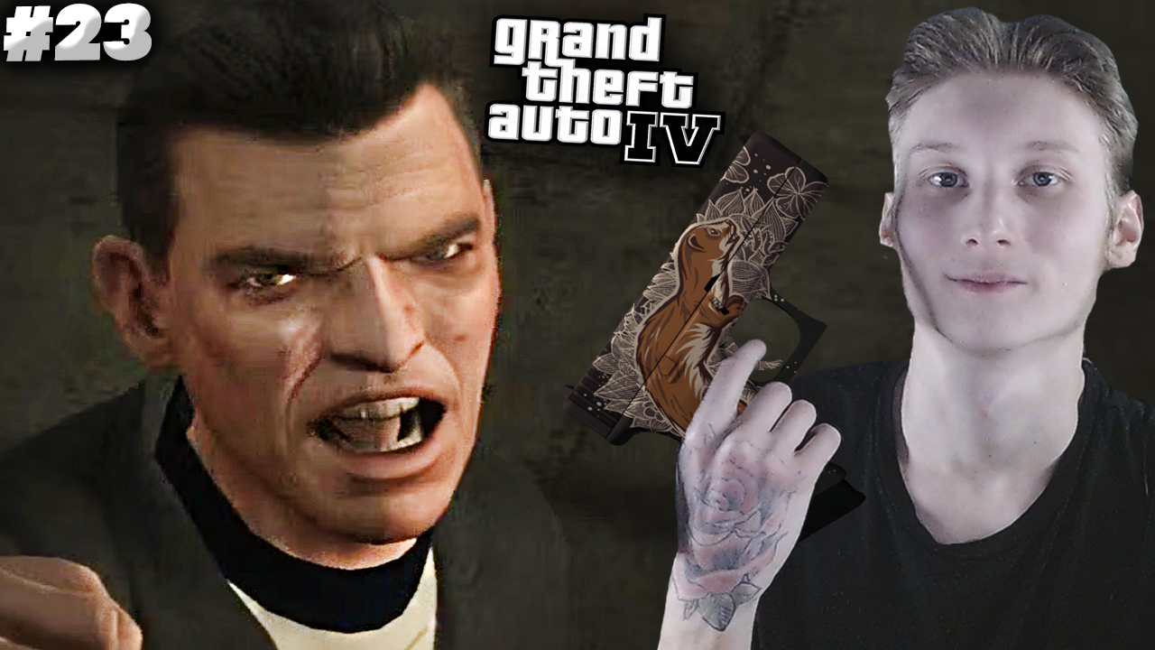 КОНЧИНА ПРАВОЙ РУКИ БОССА МАФИИ ► GTA 4 ► #23