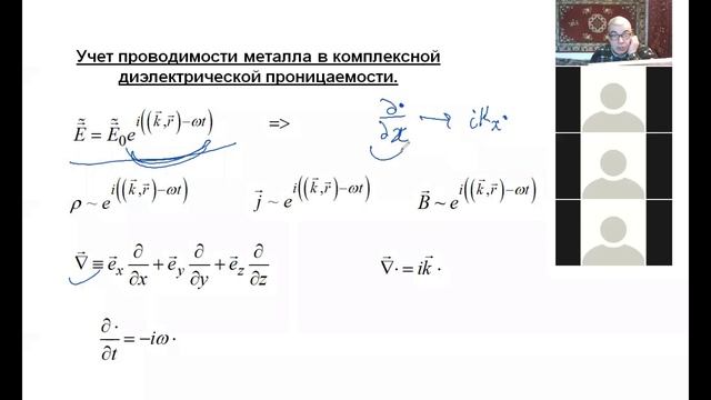 Krylov_2021_NanoOptics-02-3