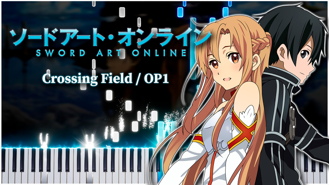 Crossing field / OP1 (Мастера Меча Онлайн) 【 КАВЕР НА ПИАНИНО 】