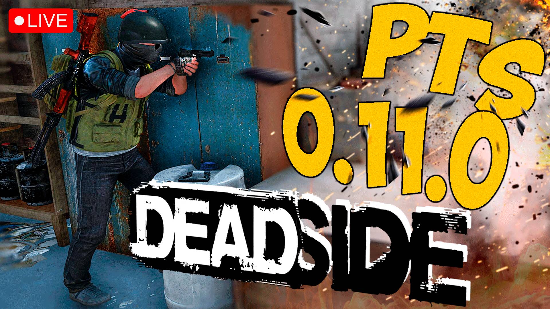 DEADSIDE ➤ ОБНОВА 0.11.0 СЕРВЕР ПТС ➤ ЧАСТЬ 30 ? #deadside