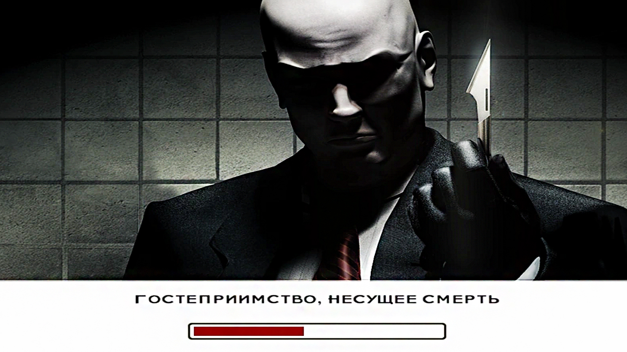 ГОСТЕПРИИМСТВО,НЕСУЩЕЕ СМЕРТЬ | Hitman 2: Silent Assassin | ПРОХОЖДЕНИЕ БЕЗ КОММЕНТАРИЕВ
