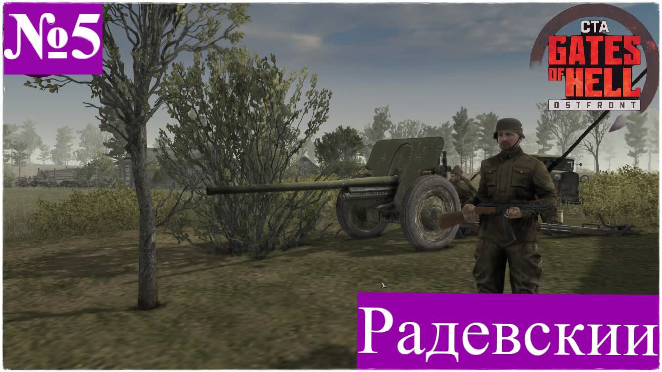 ▶︎ ၊၊||၊|။||||Call to Arms - Gates of Hell: Ostfront![Прохождение динамической компании за СССР][№5]