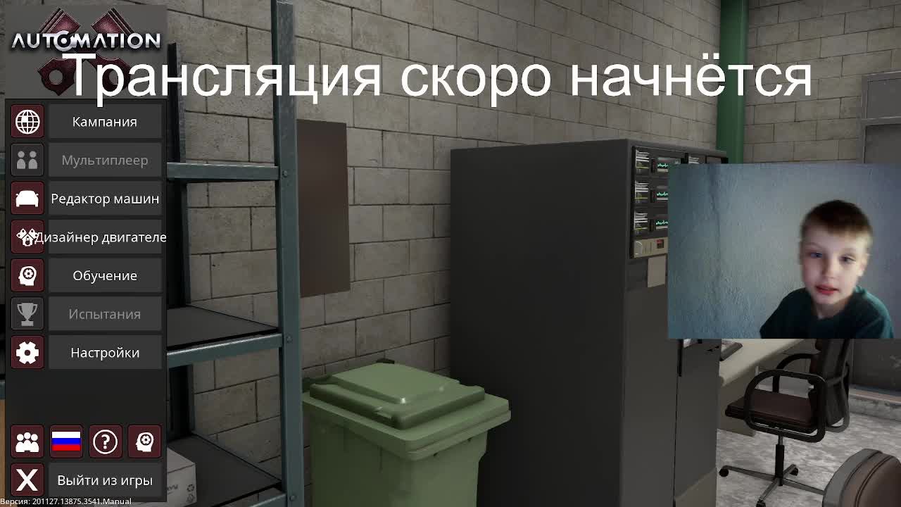 СТРИМ ПО AUTOMATION! СТРОИМ ТАЧКУ С ПОДПИСЧИКАМИ!