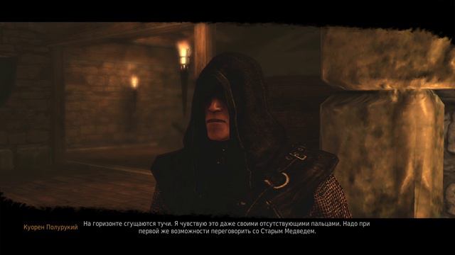 Game of Thrones - прохождение [65] - русские субтитры