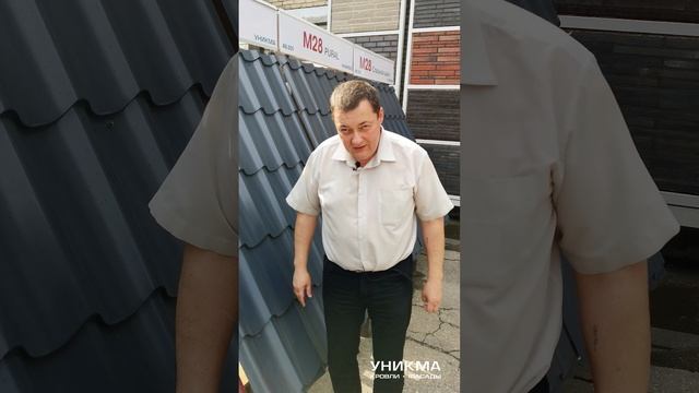 Есть ли обман? Почему площадь металлочерепицы, которую вы покупаете, всегда больше площади кровли?