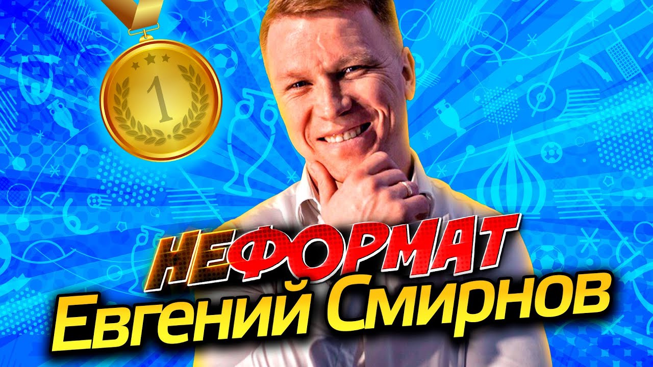 Евгений Смирнов. О шоу «Танцы на ТНТ», брейк-дансе и жизненной мотивации