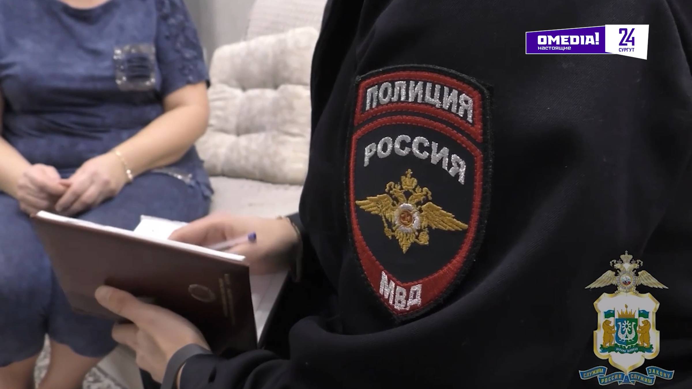 Что произошло. 30.08.24. Жители Югры перевели мошенникам более 1,6 миллиарда рублей