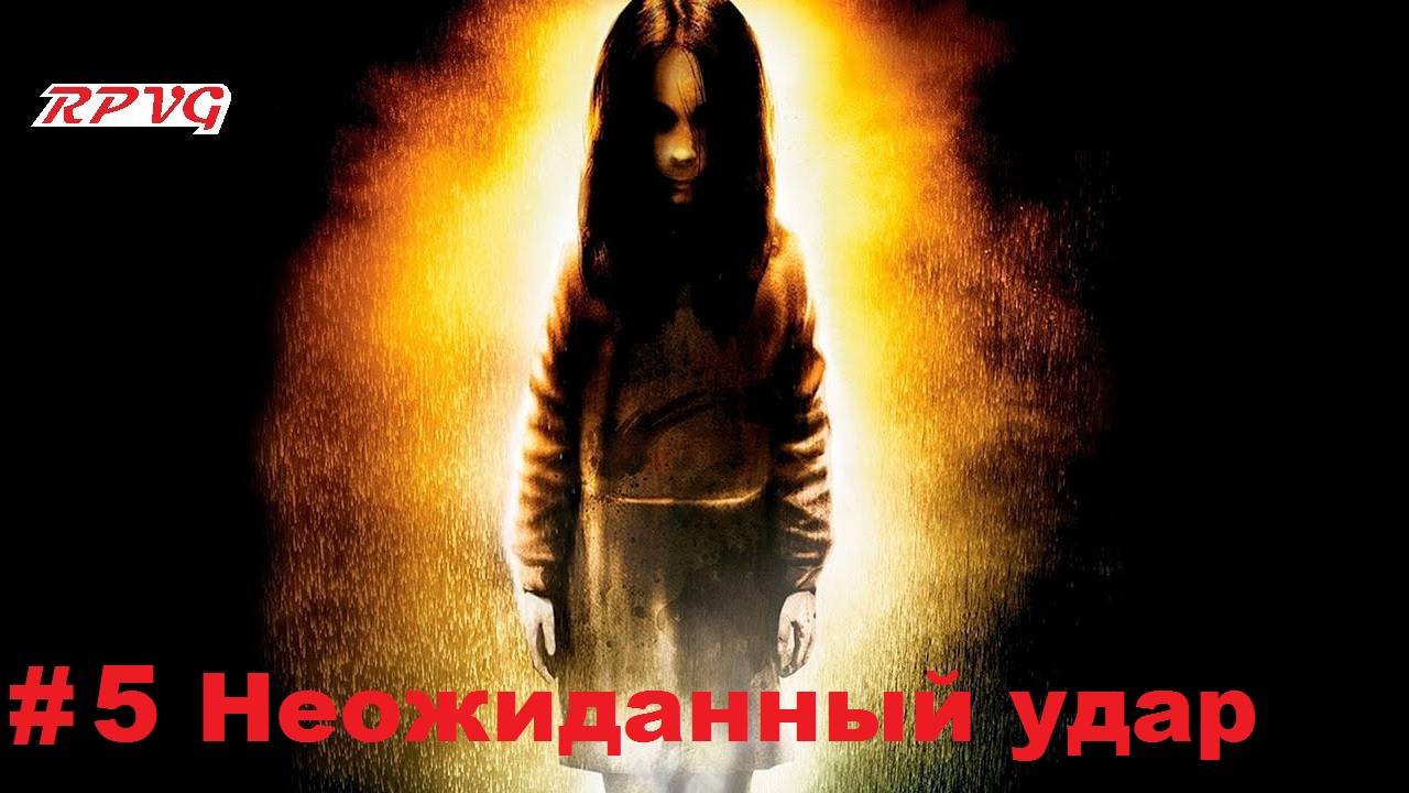 Прохождение F.E.A.R. - Серия 5: Неожиданный удар