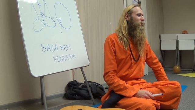 Что такое карма? Как работает карма? Лекция.