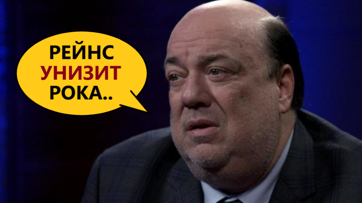 😳 Пол Хейман о Дрю МАКИНТАЙРЕ и будущем матче РОКА против РЕЙНСА