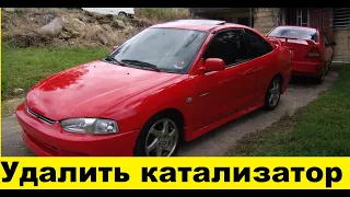 Удалить катализатор Mitsubishi Mirage CJ1A 4G13 / Remove the Mitsubishi Mirage CJ1A 4G13 catalyst