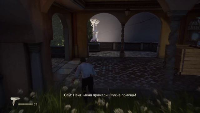 Uncharted 4: A Thief's End #2 Чайное прохождение