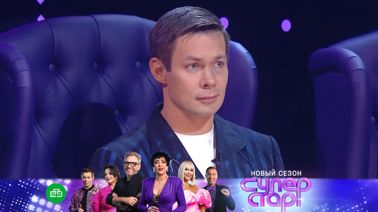 Суперстар, 4 сезон, 8 выпуск