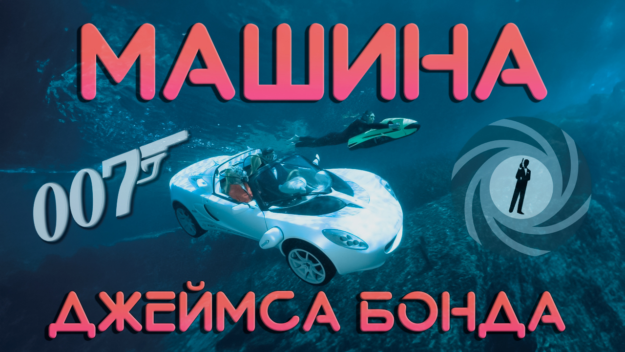 RINSPEED SQUBA | КАБРИОЛЕТ АМФИБИЯ