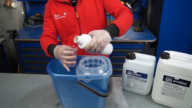 Обзор универсального моющего средства GOODHIM 900